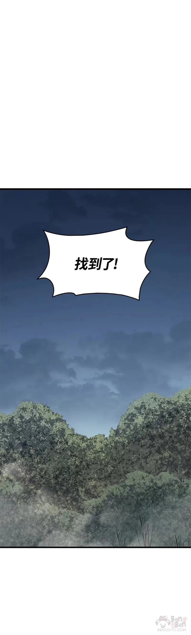 第24话23