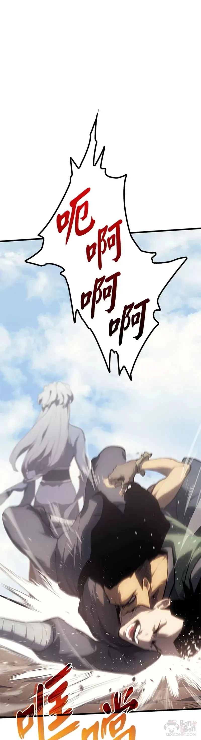 第31话7