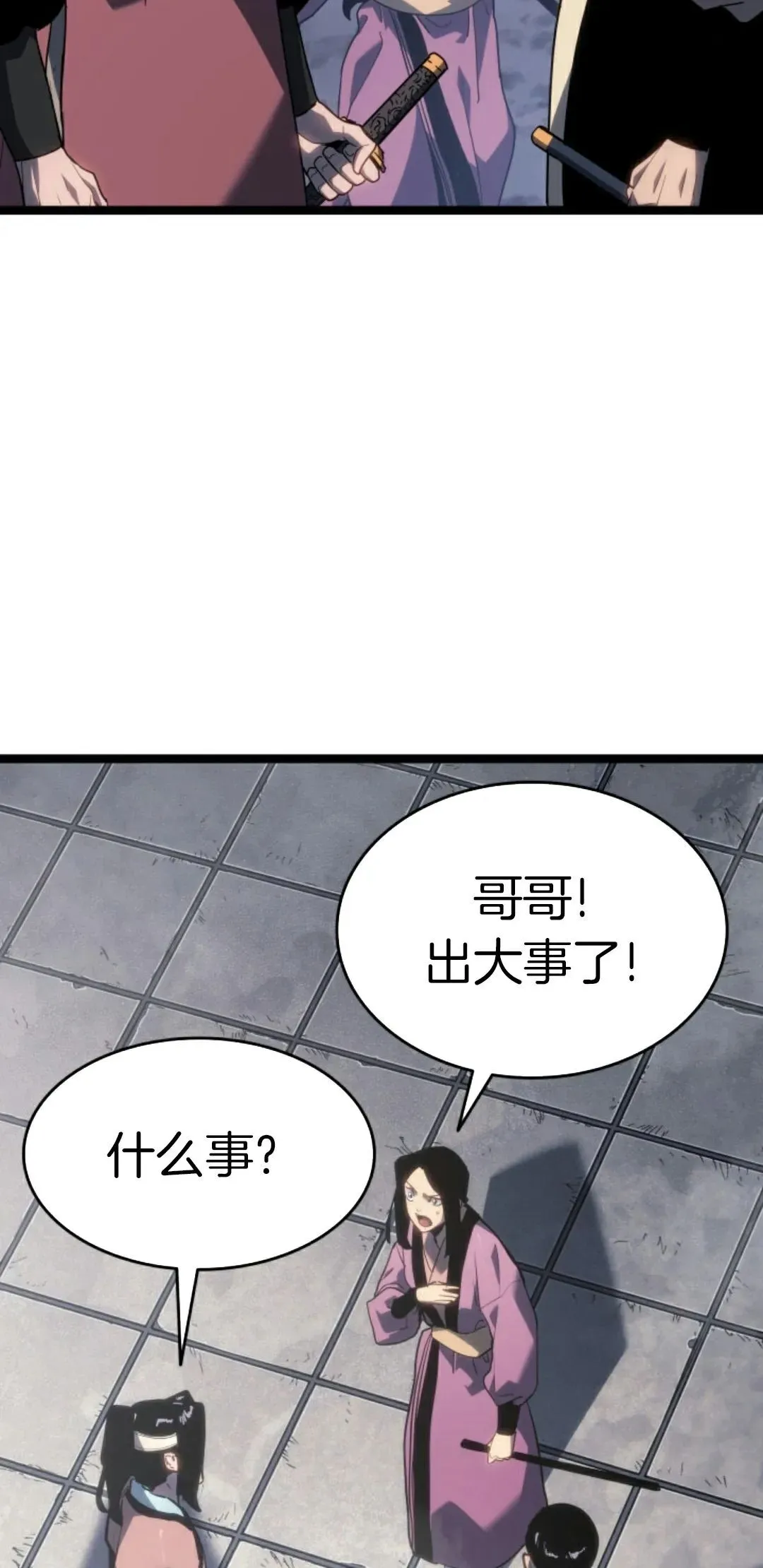 第二季 第23话51