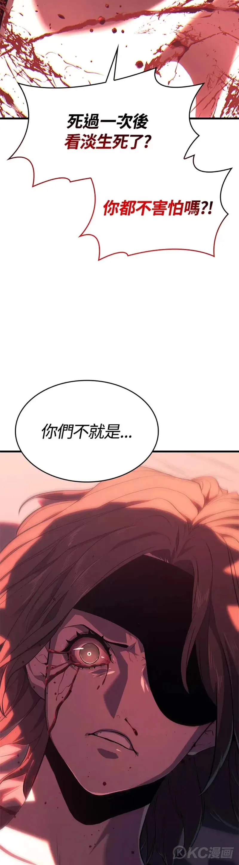 第41话43