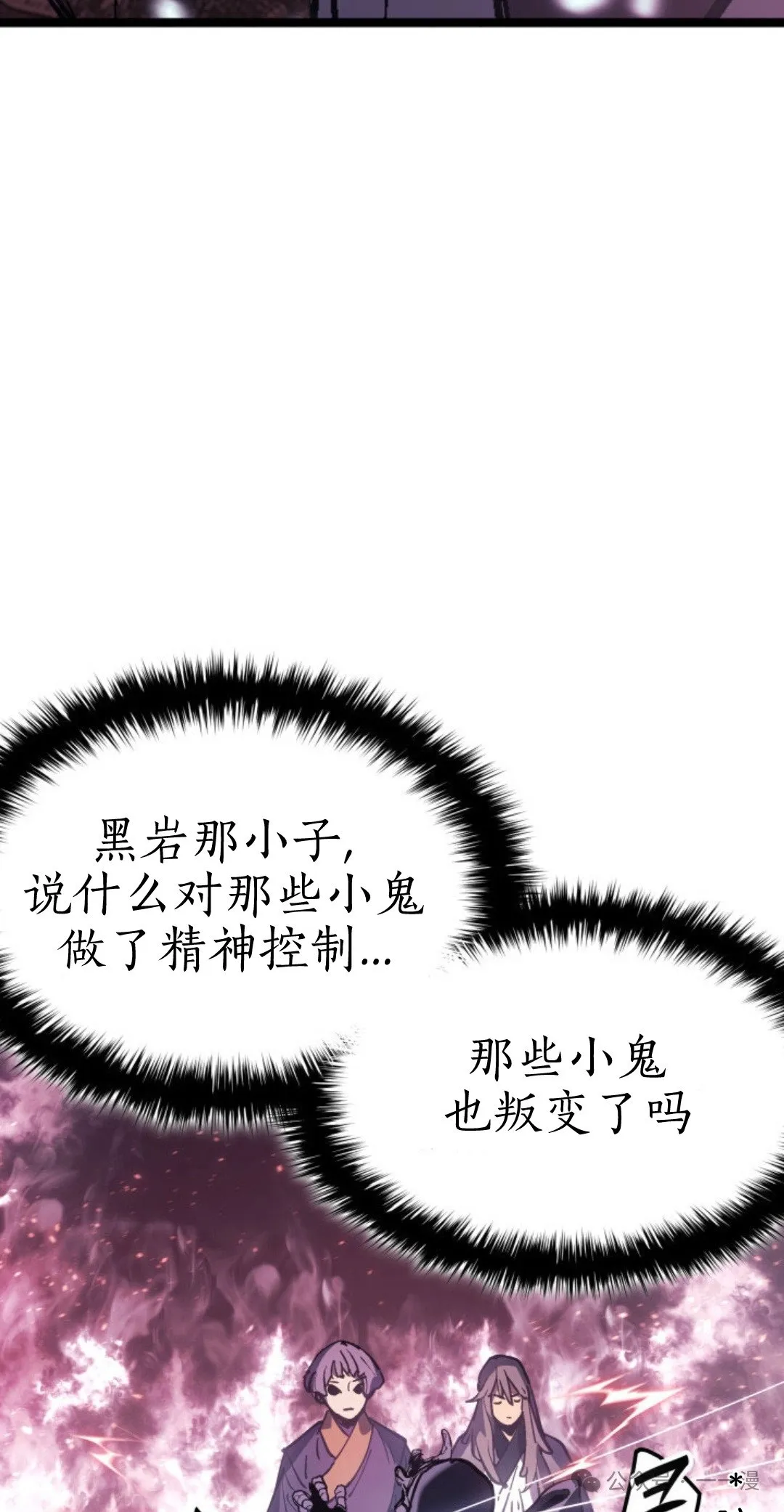 第二季 第35话17