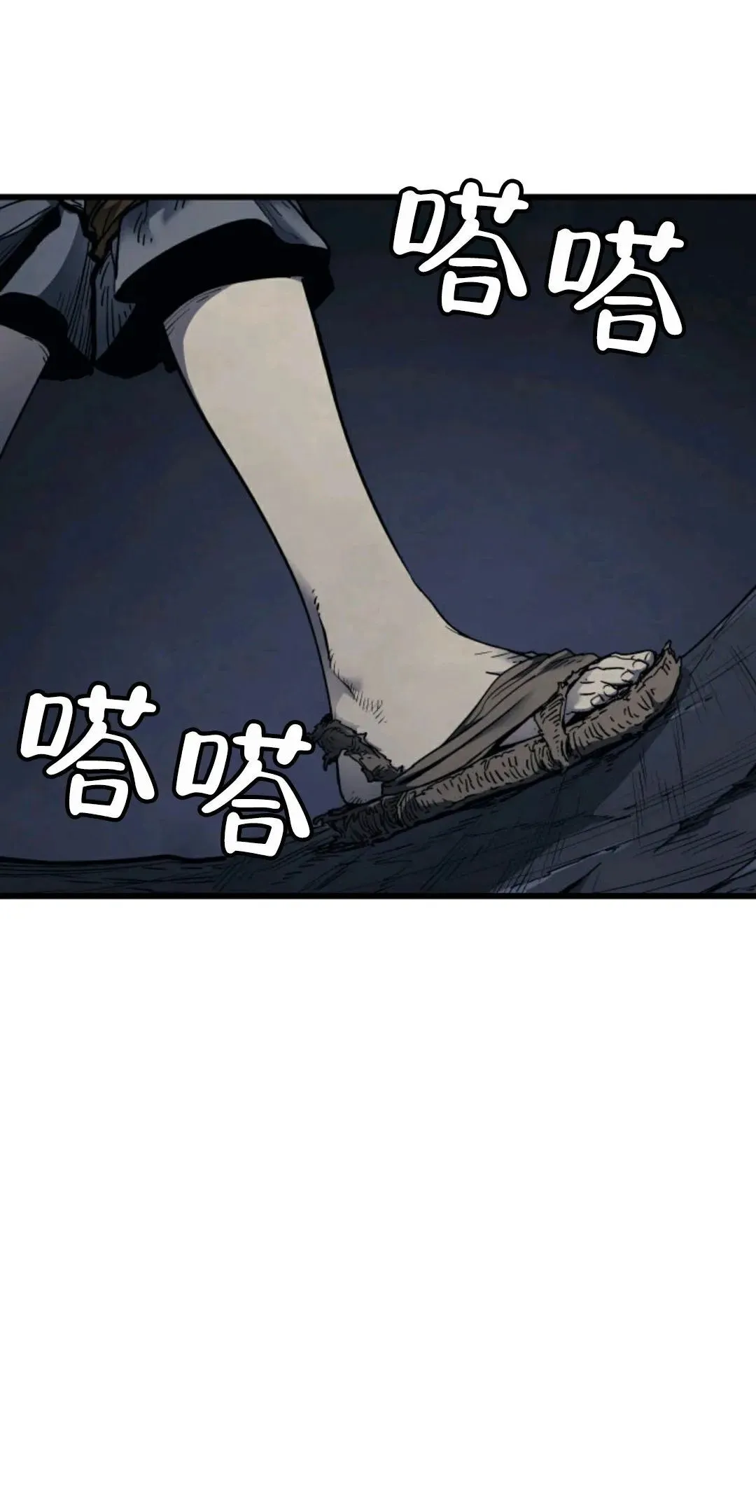 死神飘月 第4话5