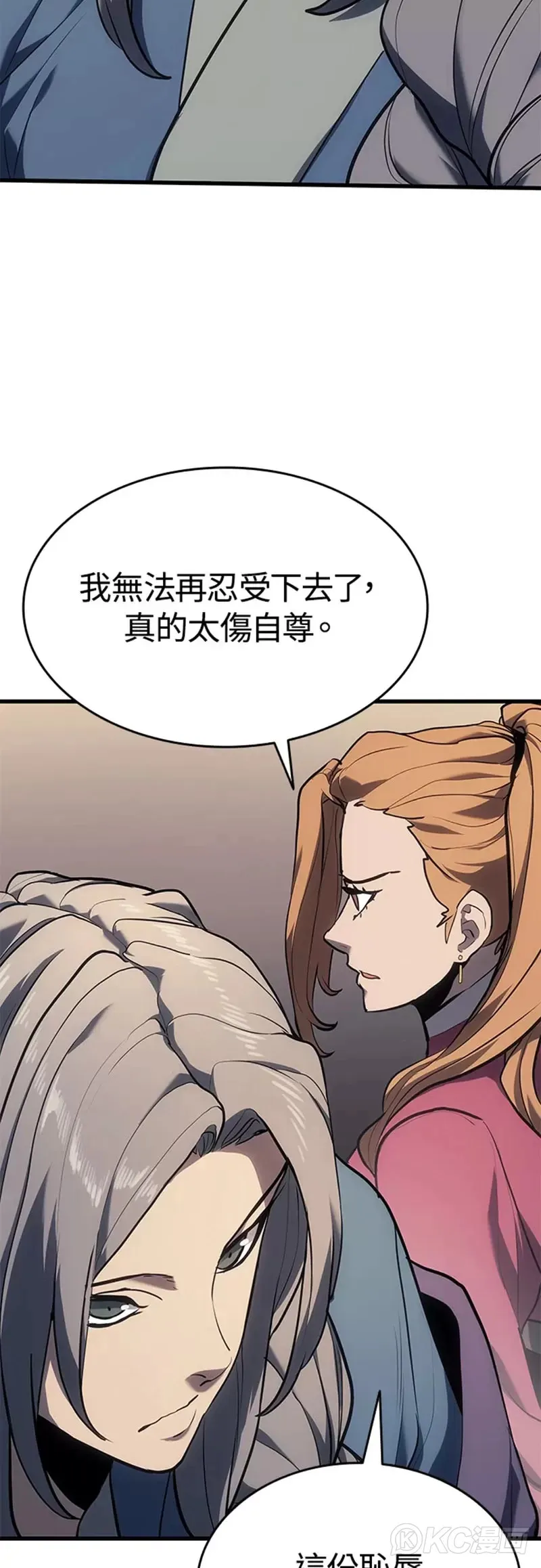 第38话64