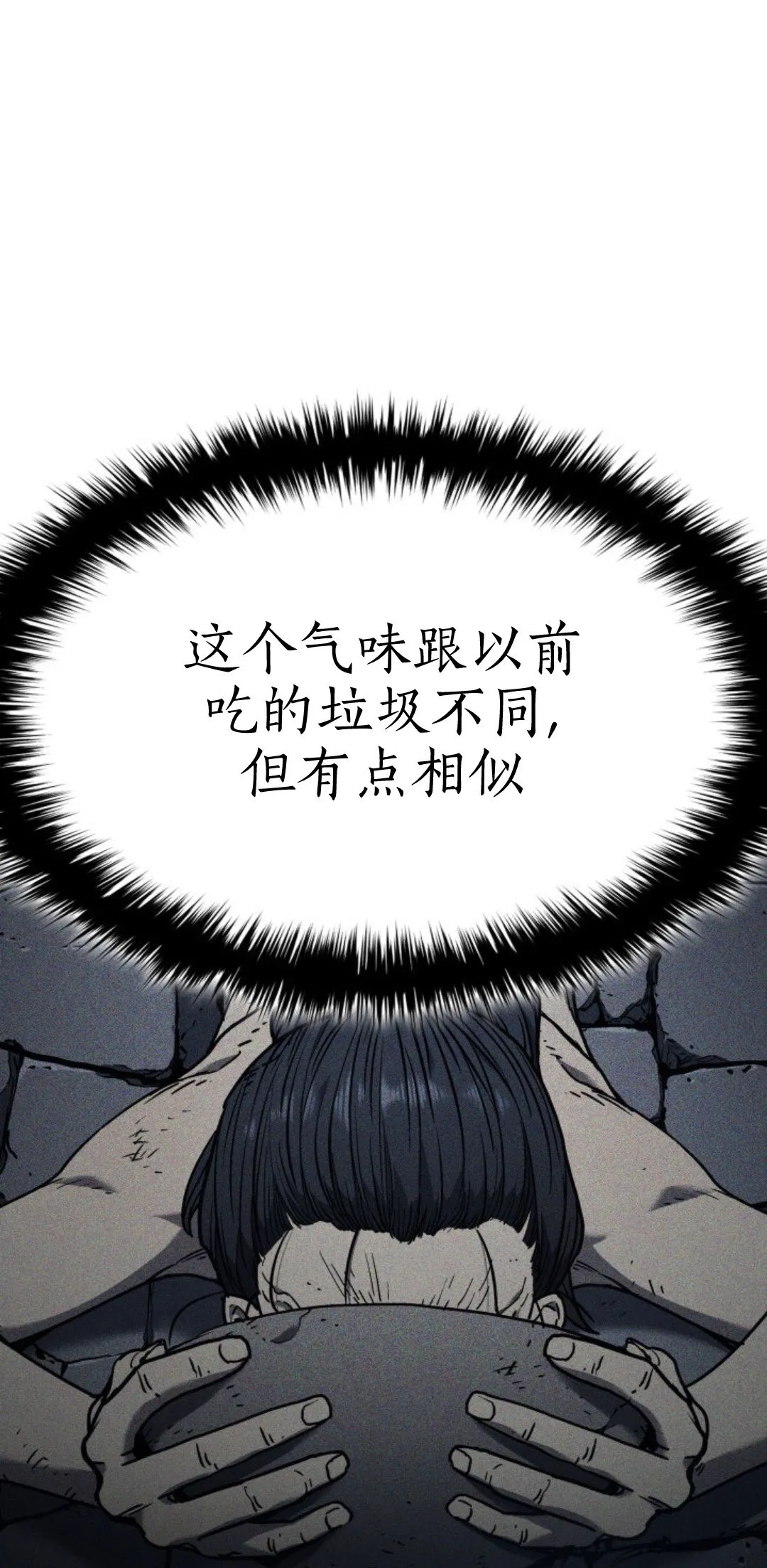 第二季 第32话54