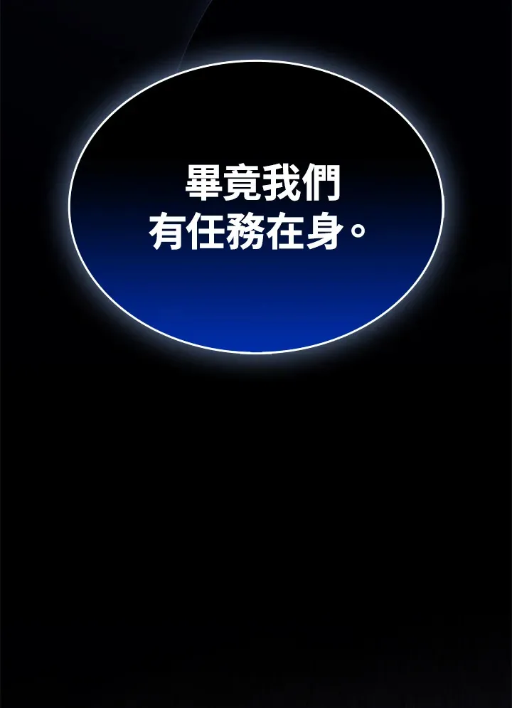 第2季 第3话169