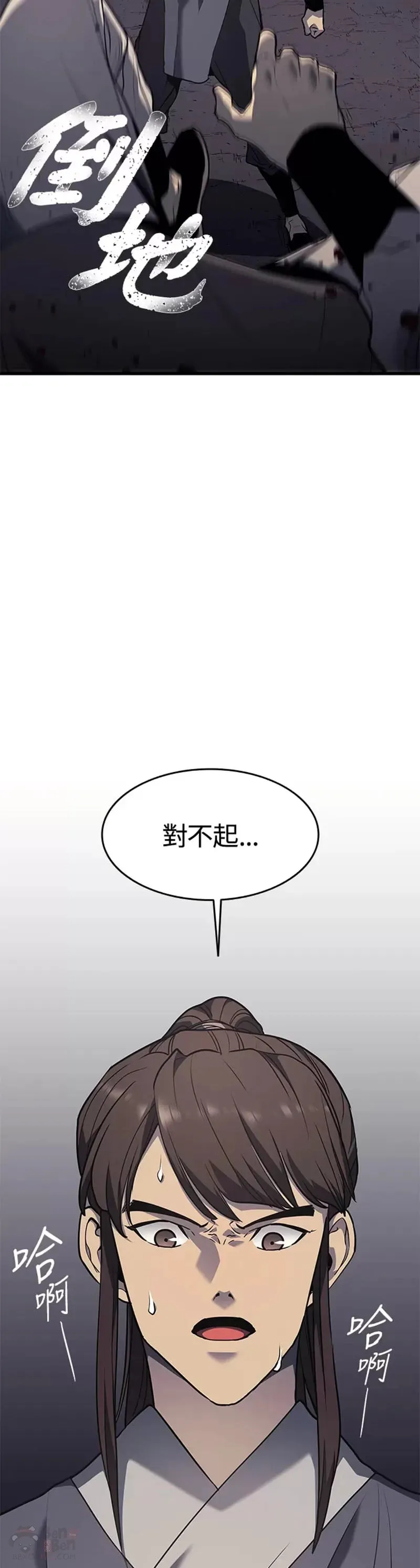 第11话32