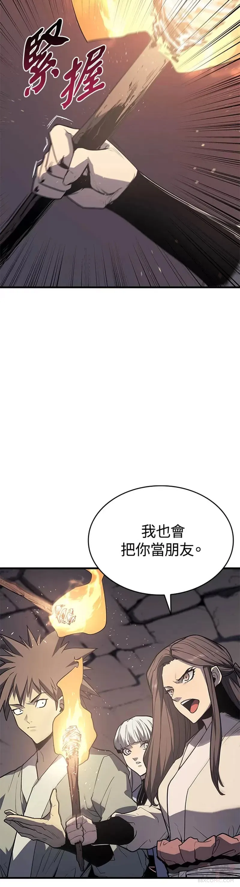 第13话64