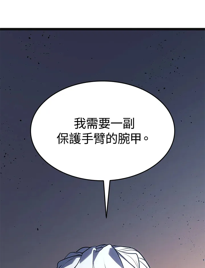 第2季 第2话101