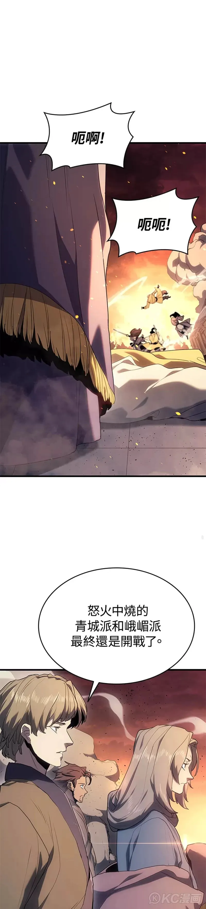 第39话42