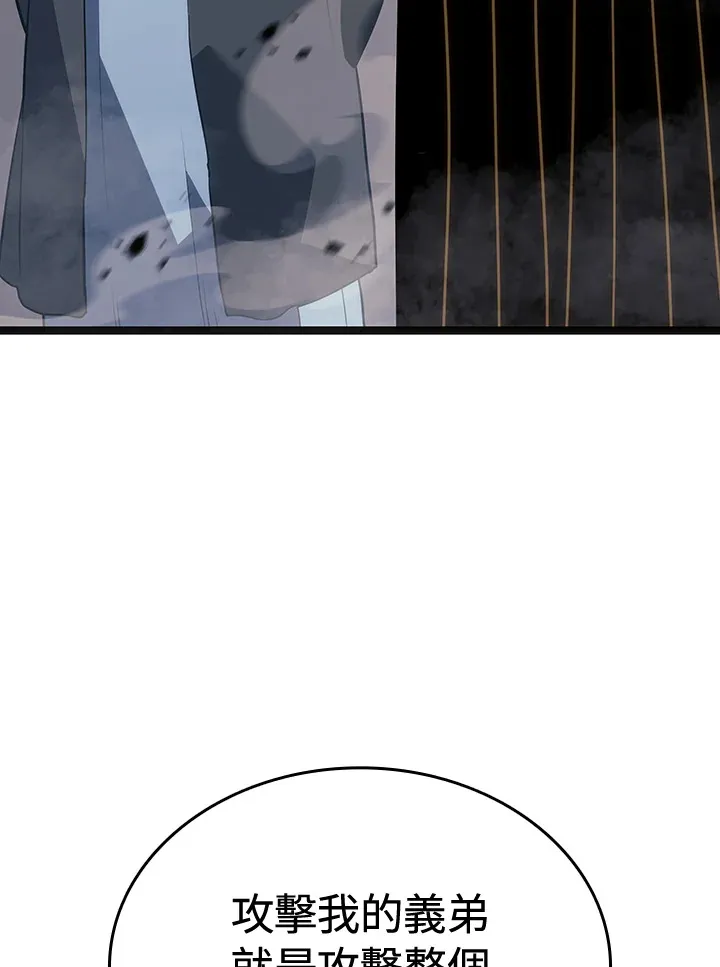 第2季 第3话134