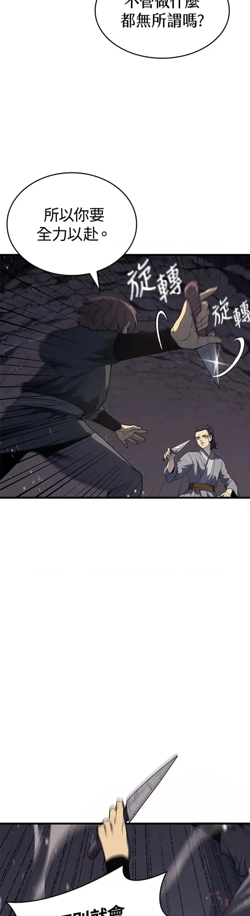 第09话28