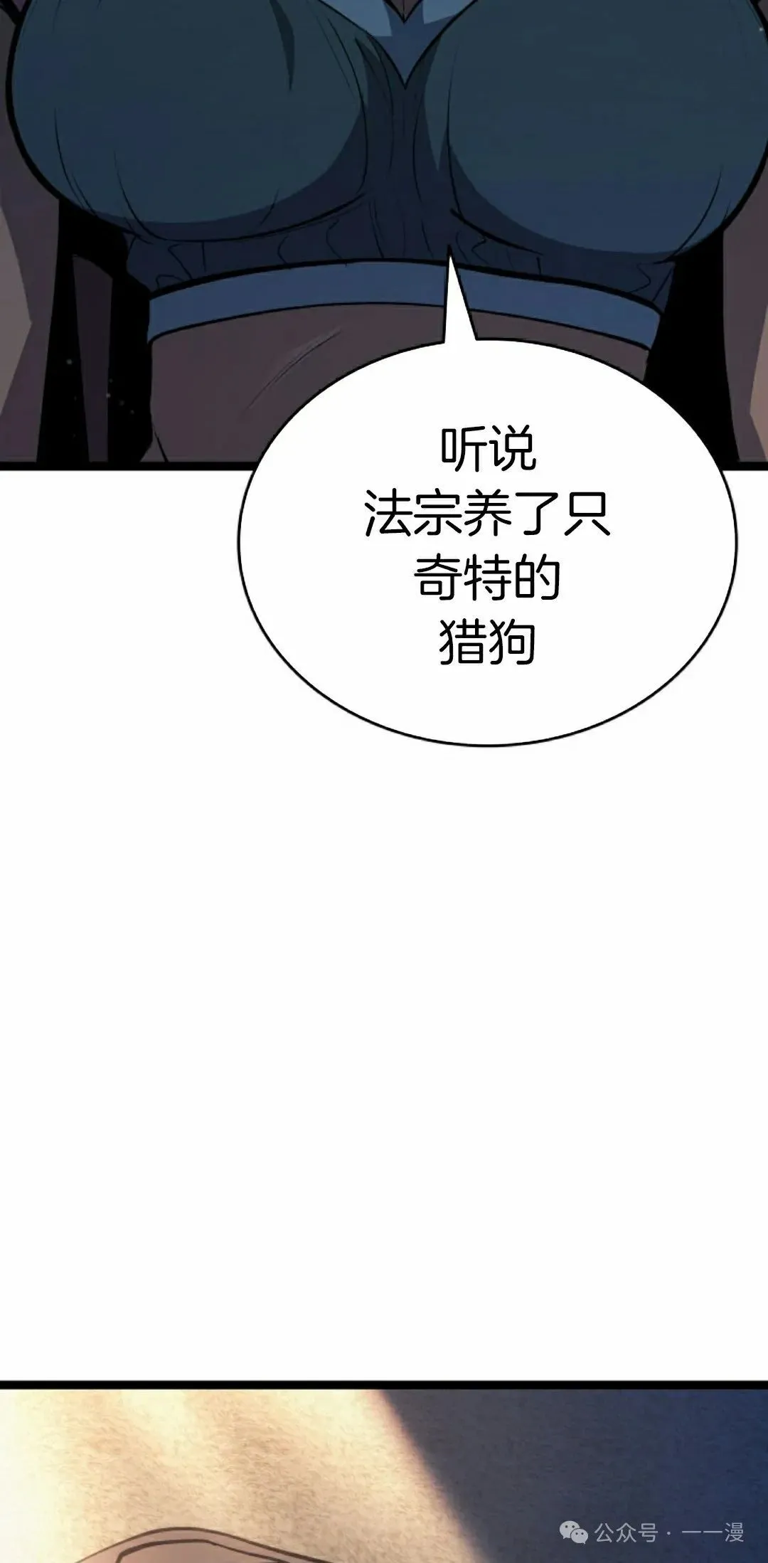 第二季 第28话91