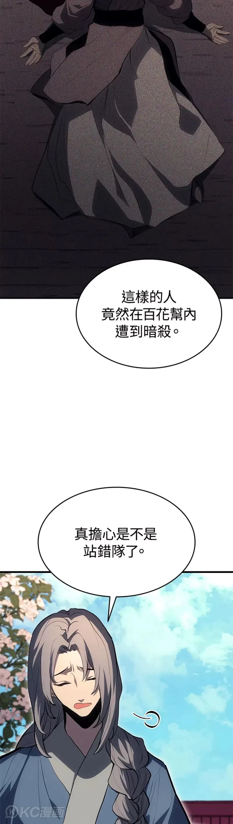 第37话27