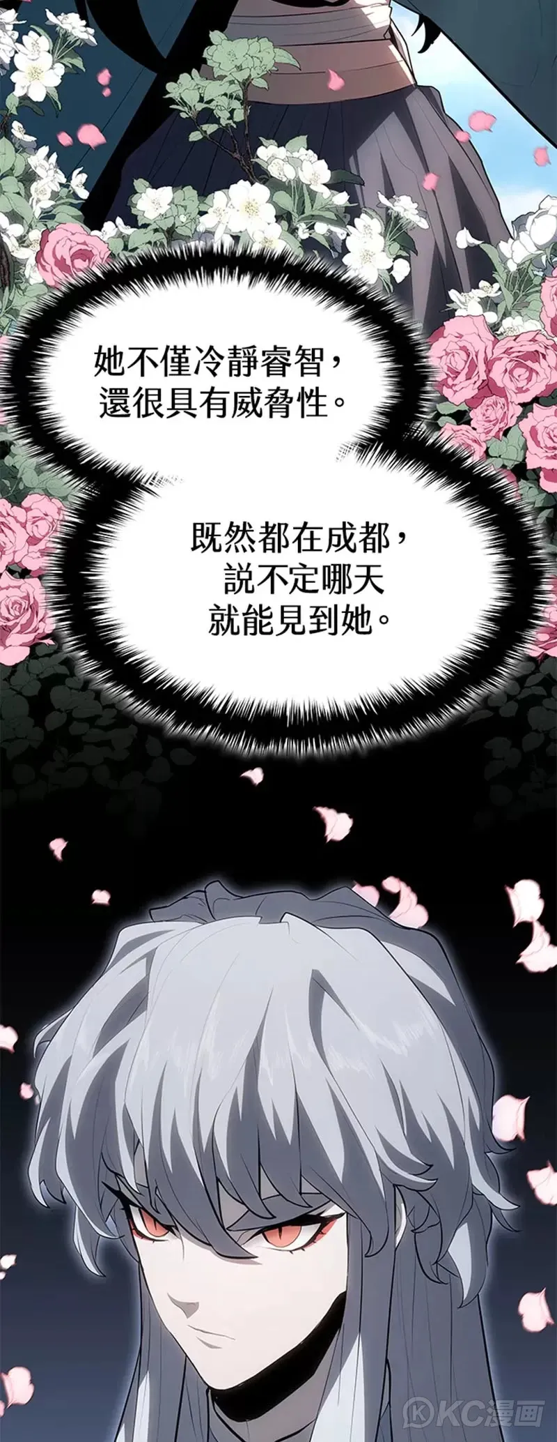第35话21