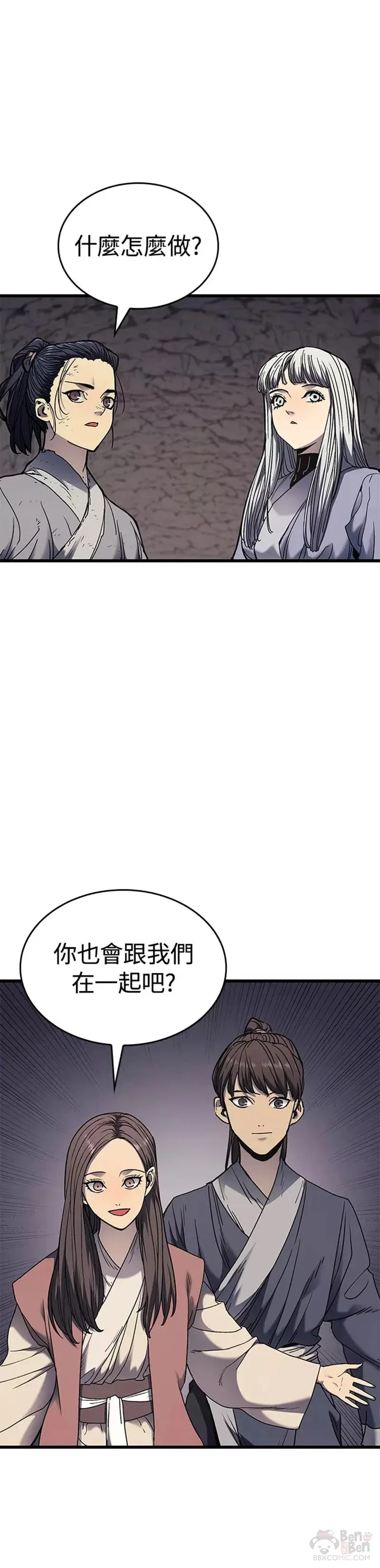 第04话43