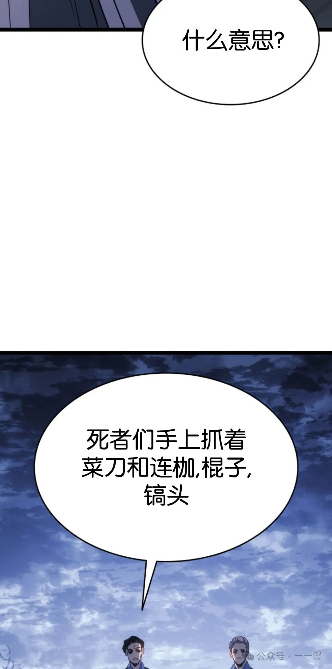 第二季 第19话15