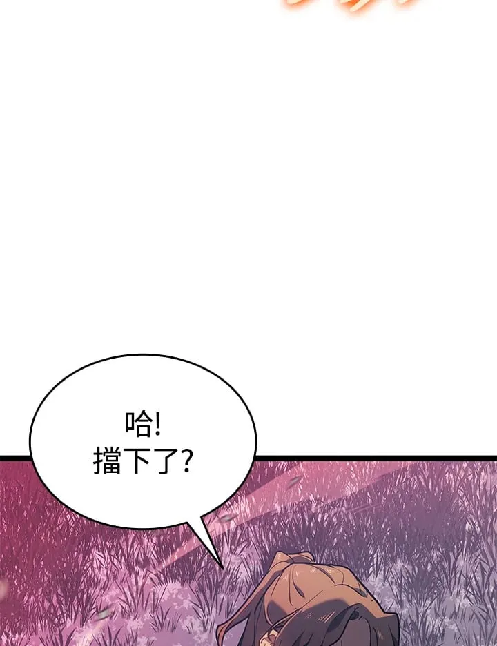 第2季 第10话103