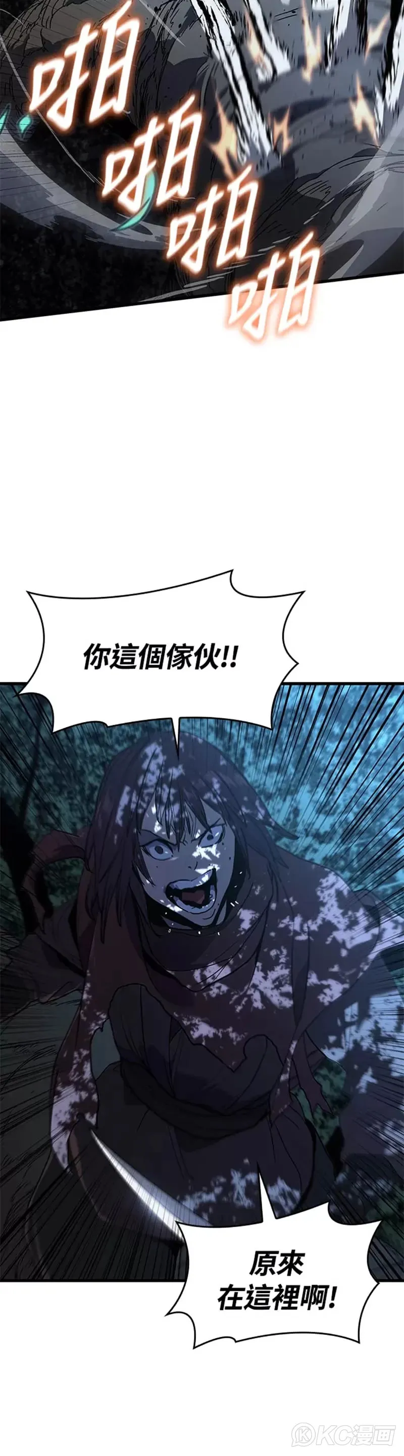 第40话38