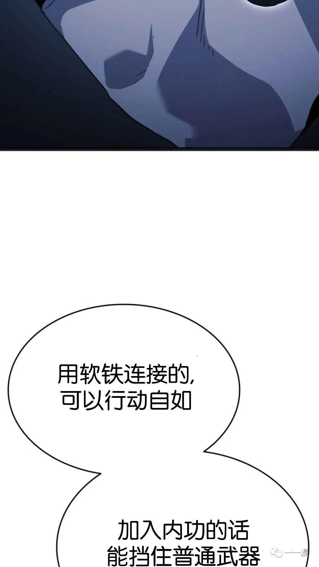 第二季 第3话24