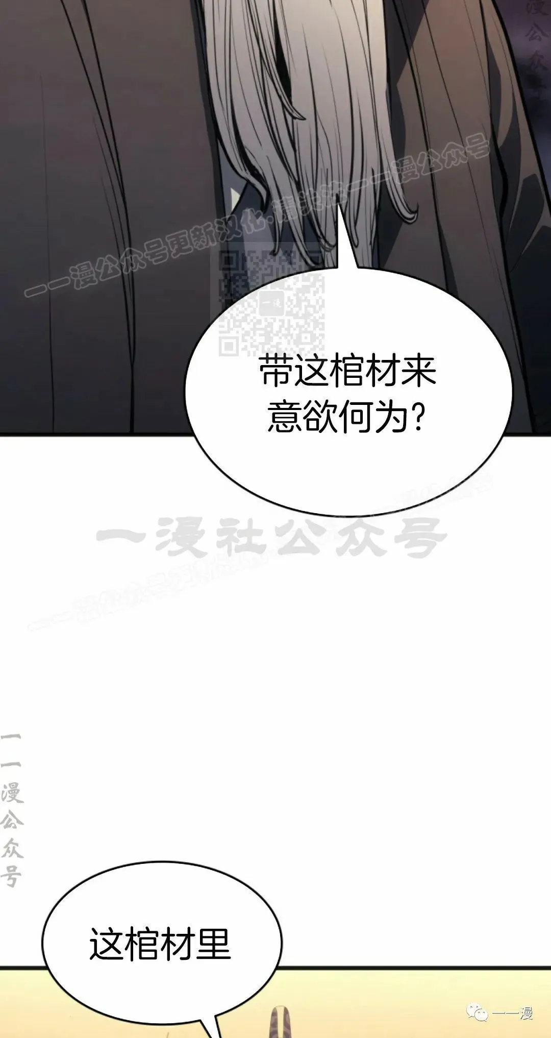 第3463