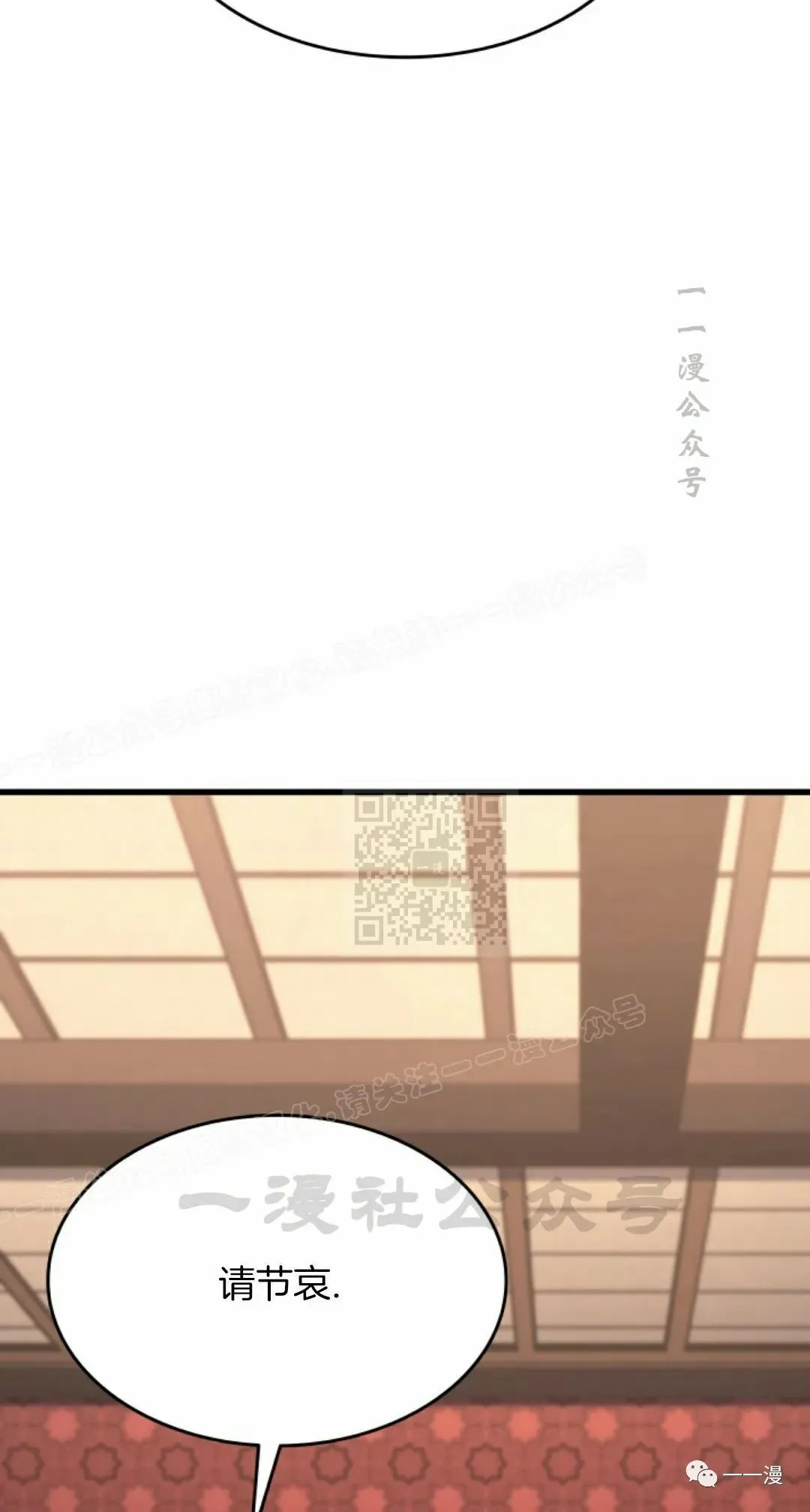 第3774