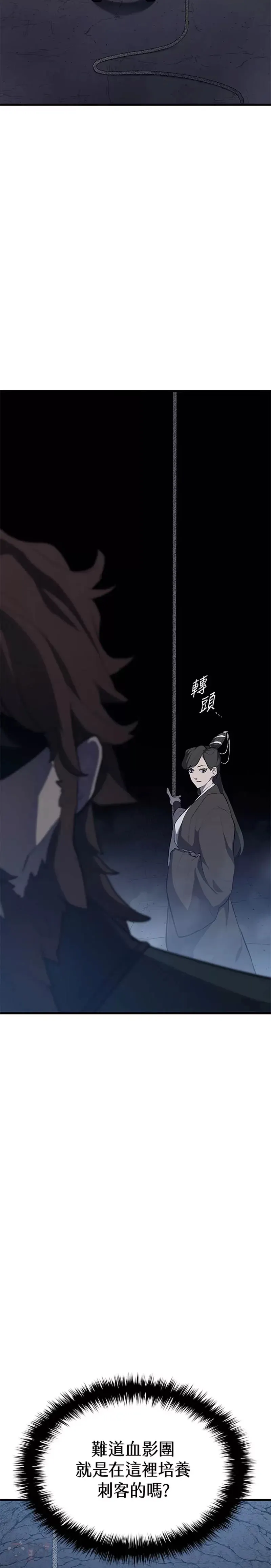第24话33