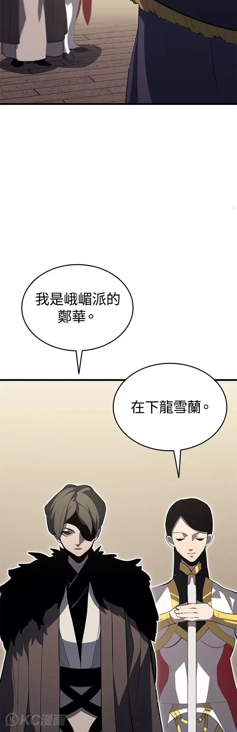 第33话48