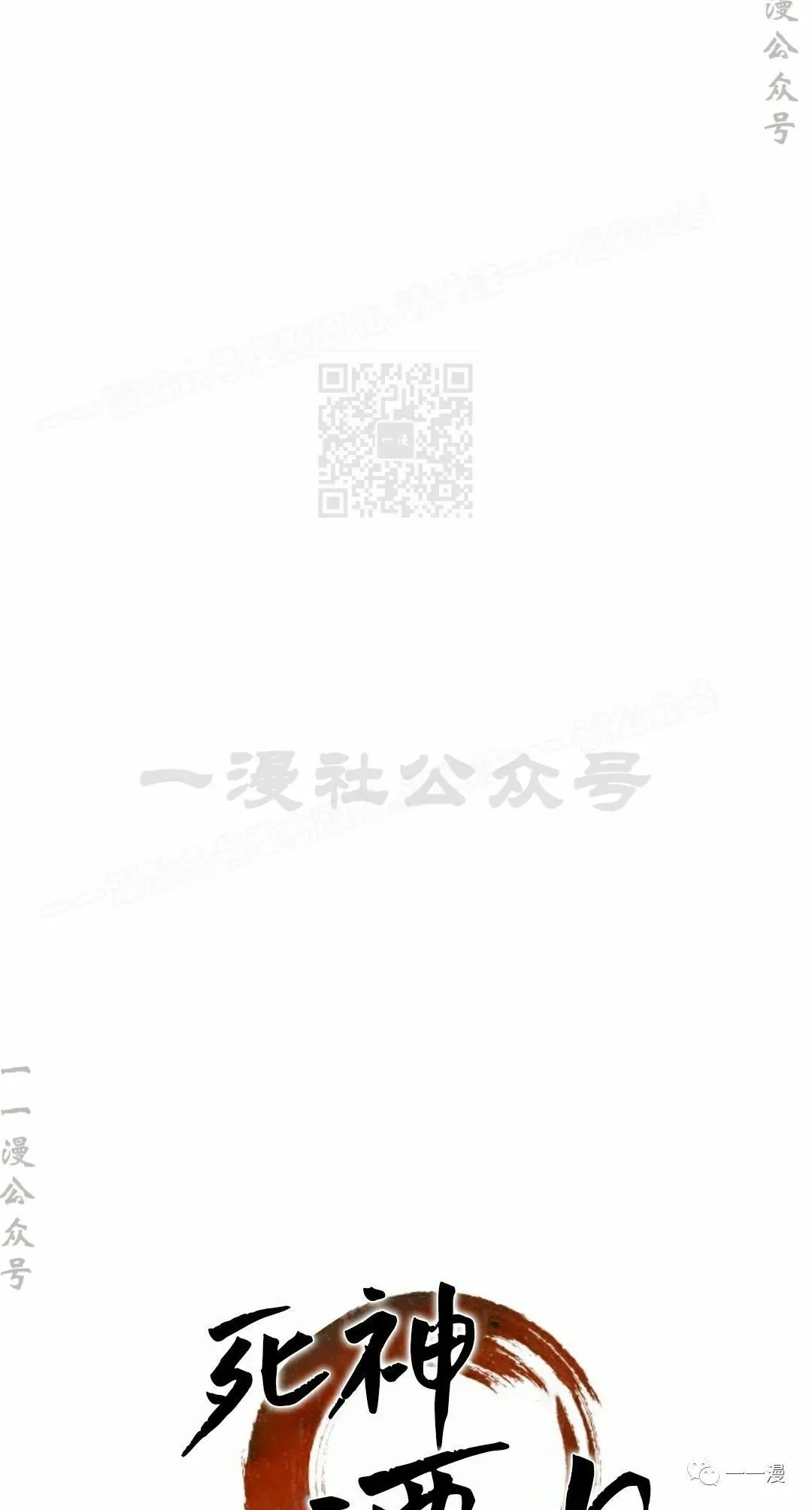 第3363