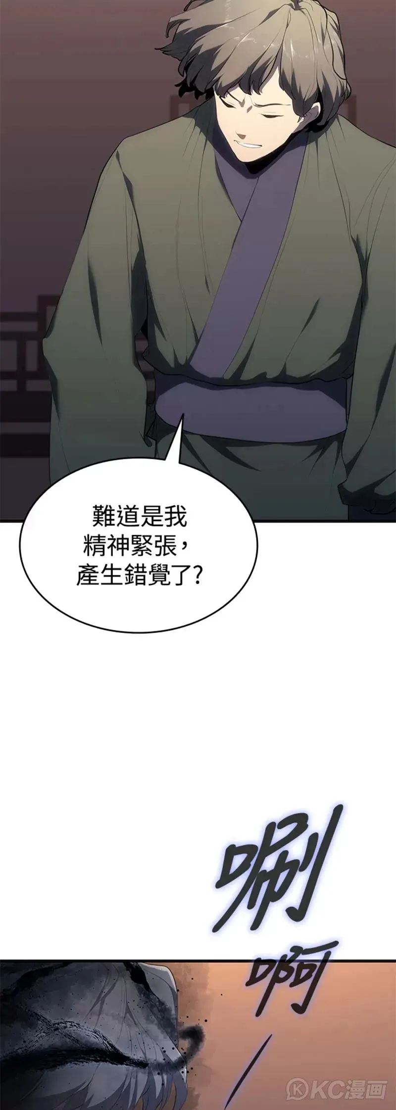 第36话70