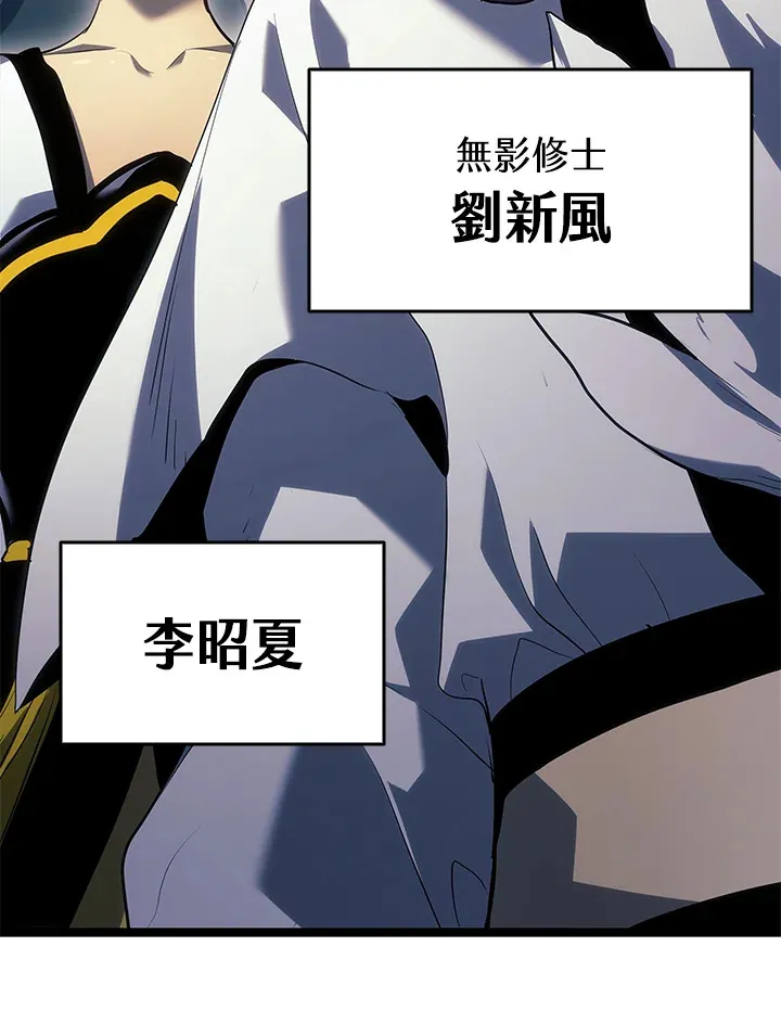 第2季 第1话90