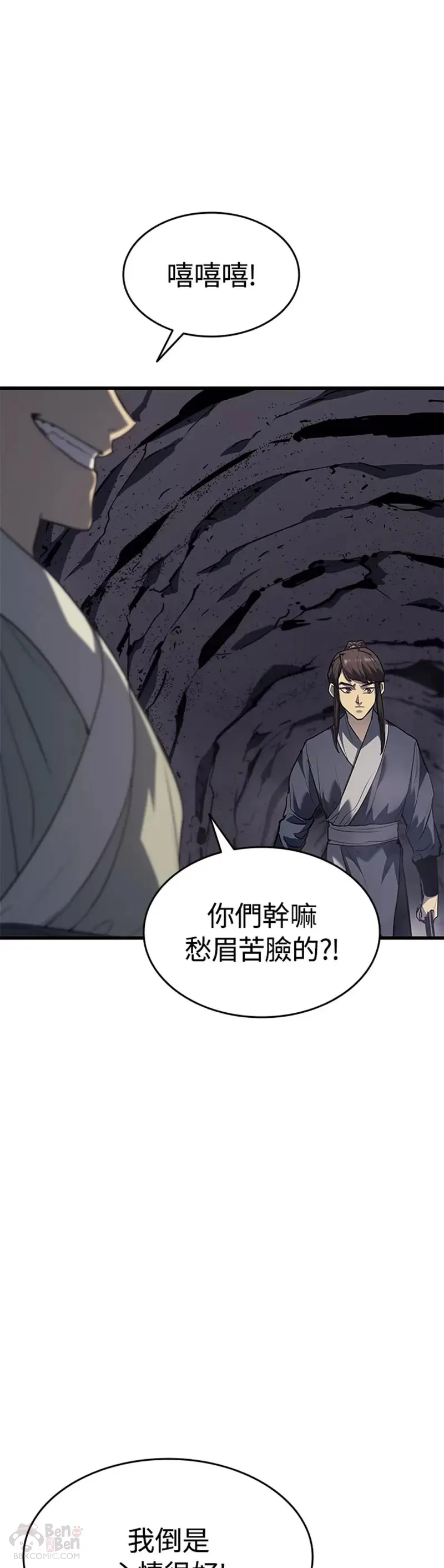 第11话35
