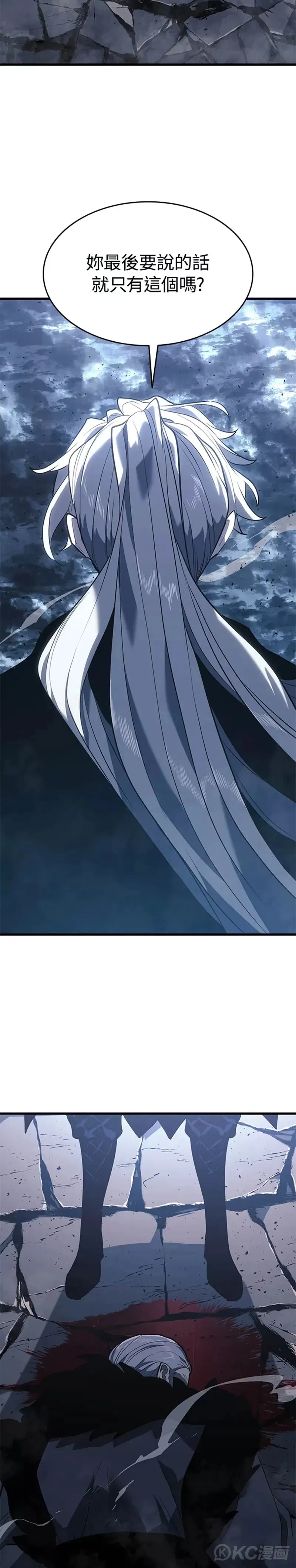 第53话46