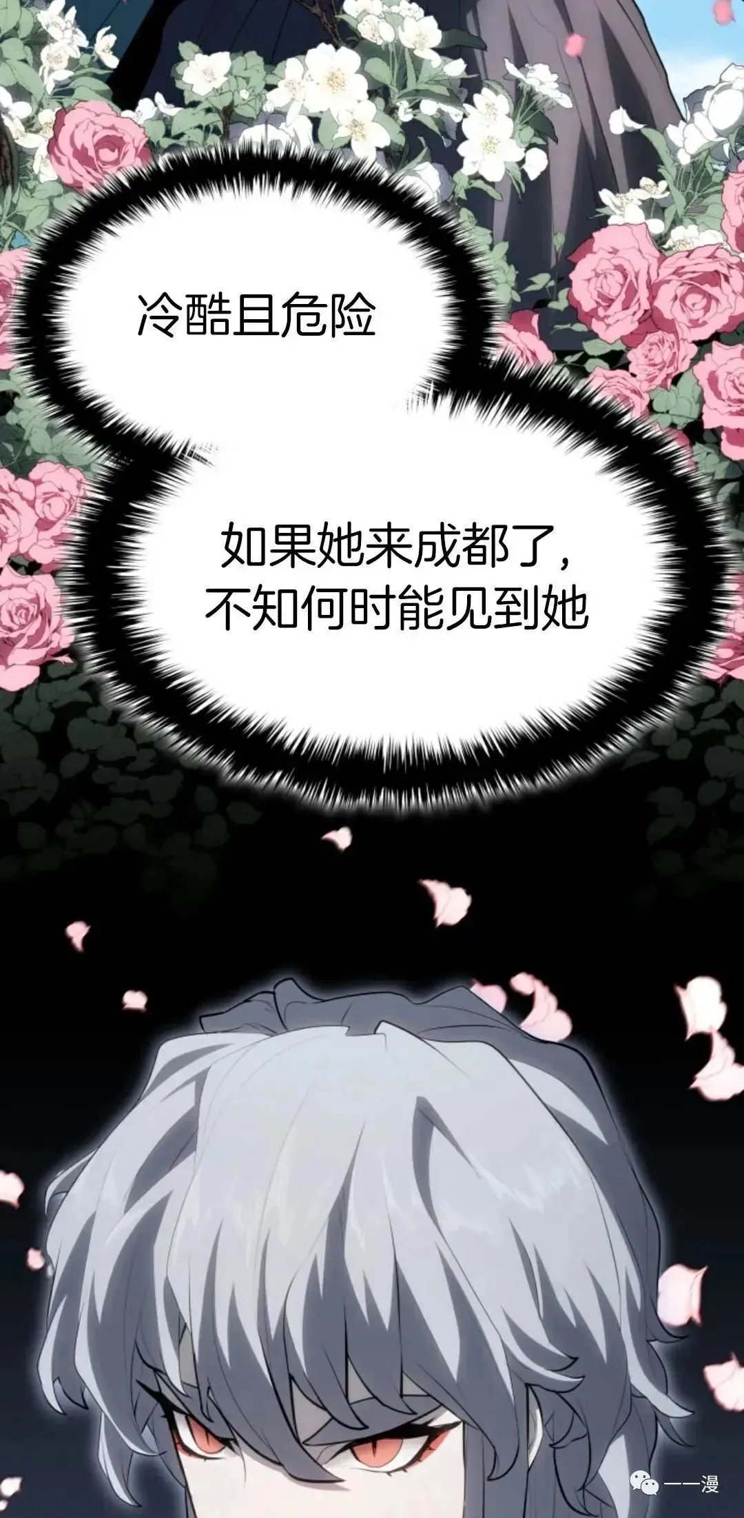 第3537