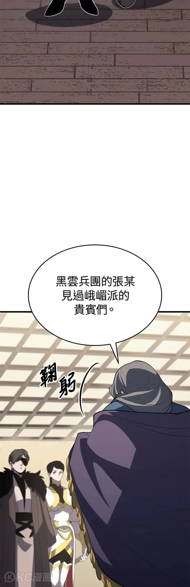 第33话47