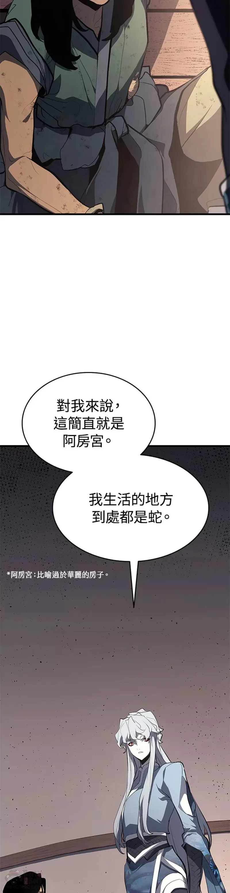 第31话25