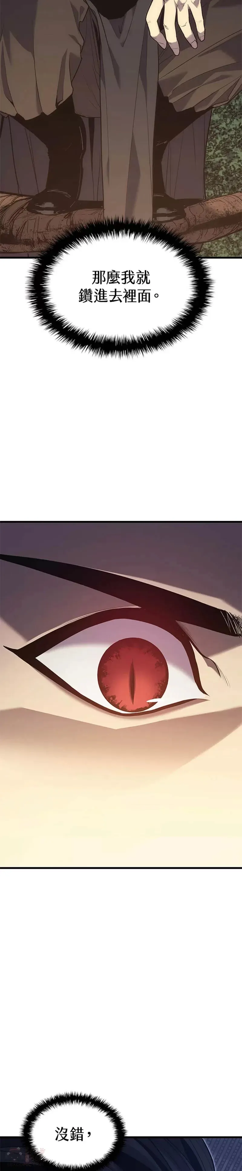 第18话67