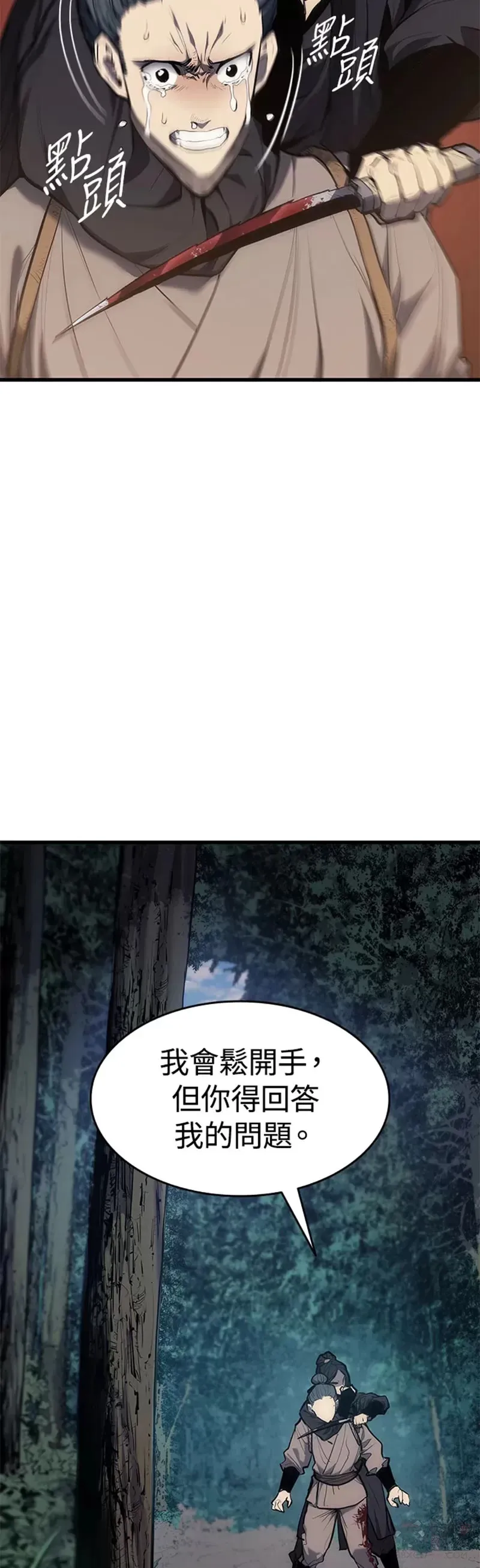 第19话16