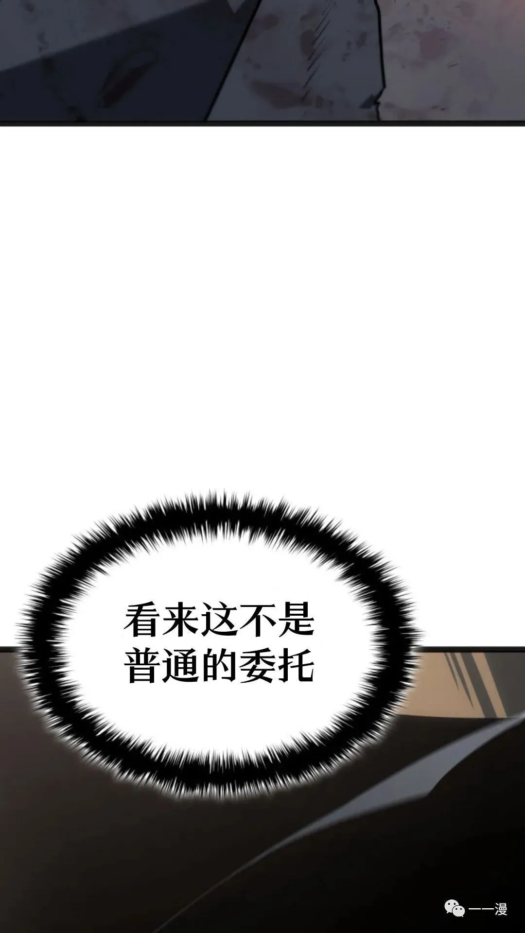 第二季 第5话52