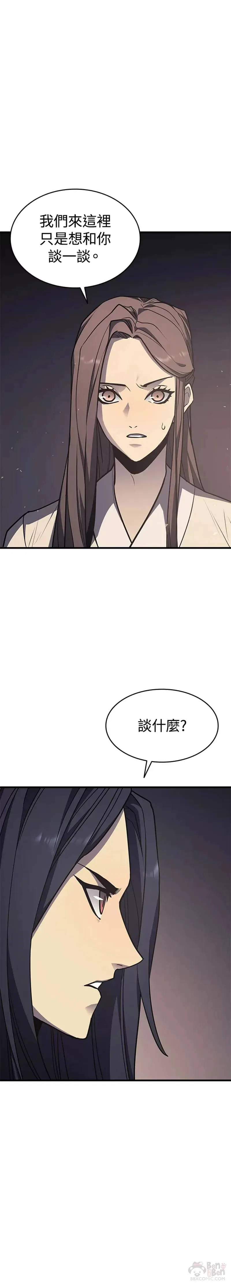 第13话50