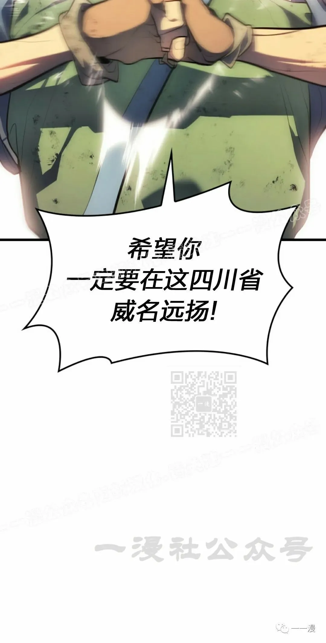 第31109