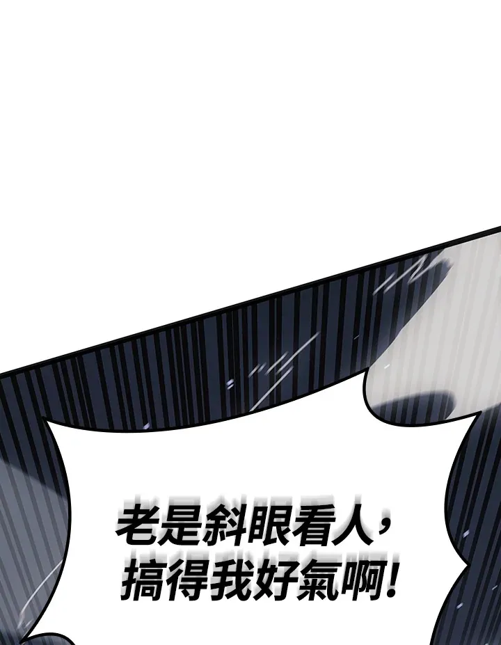 第2季 第3话99
