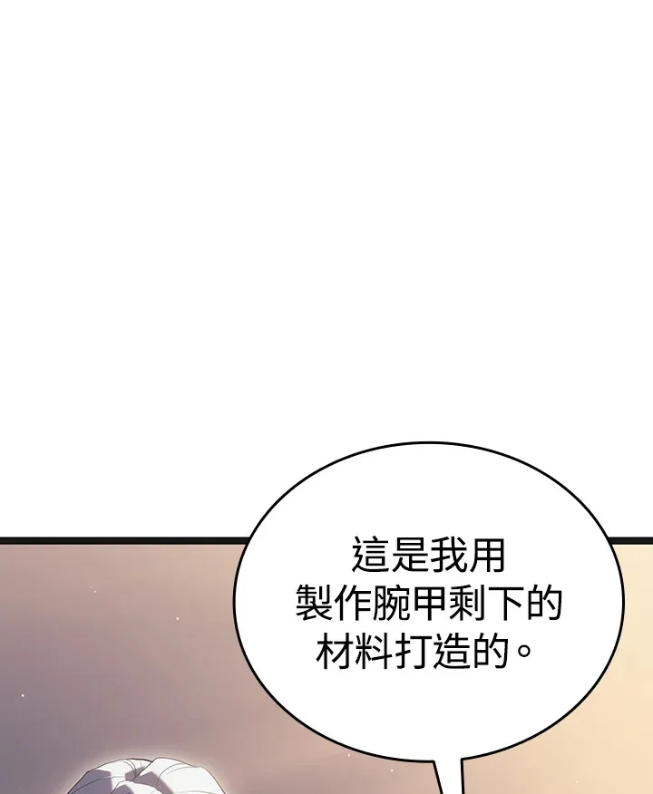 第2季 第3话46