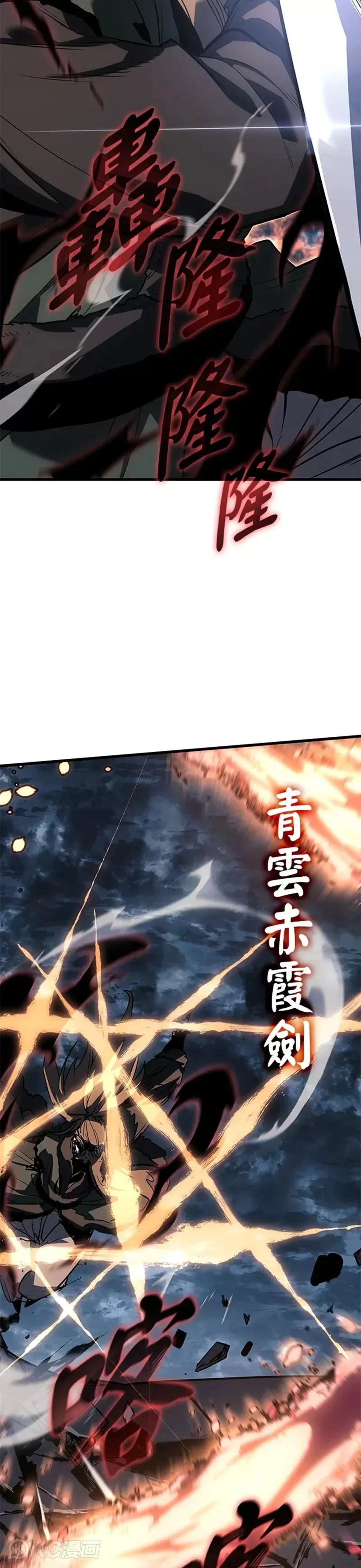 第51话18