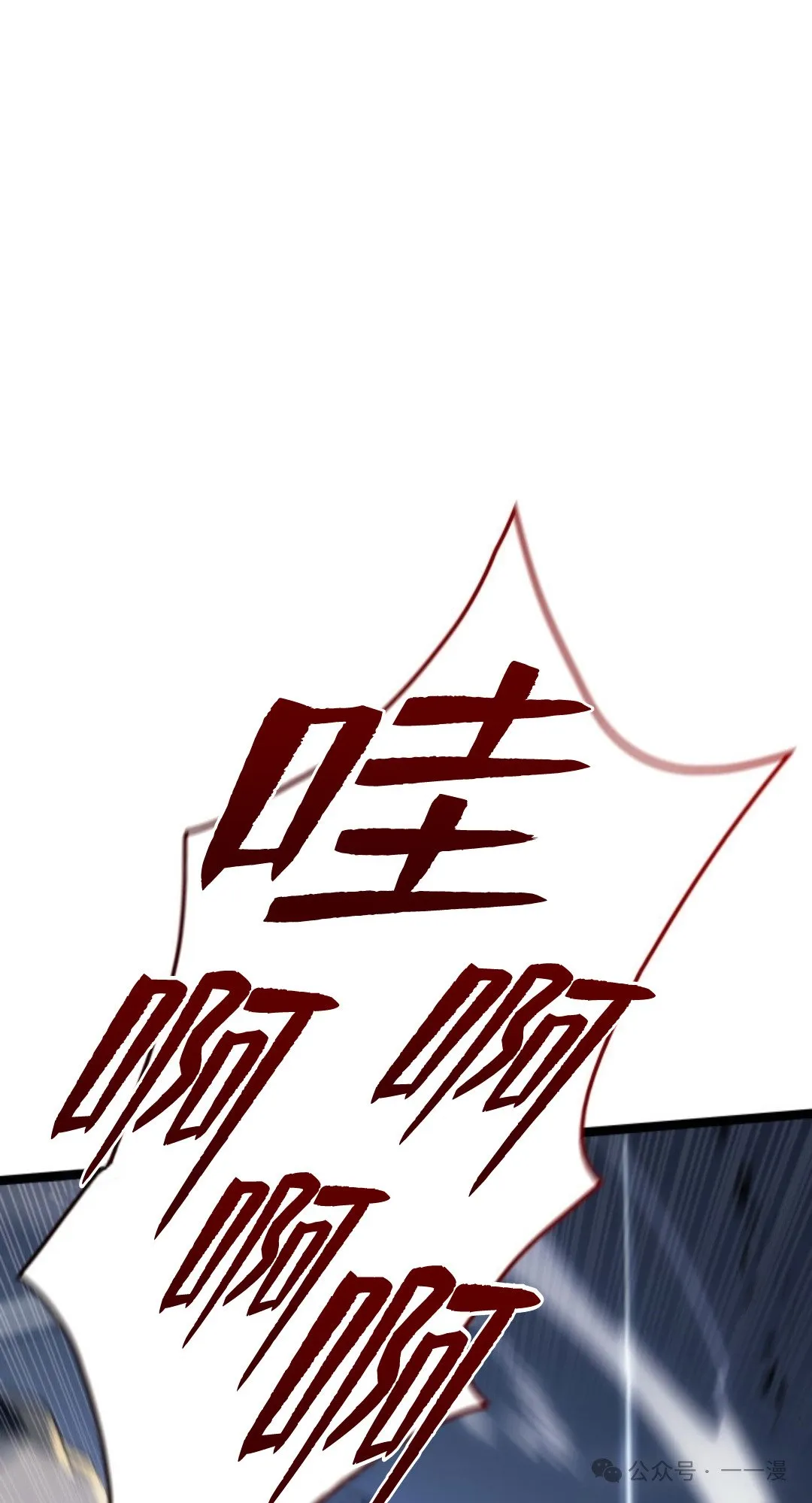 第二季 第19话55