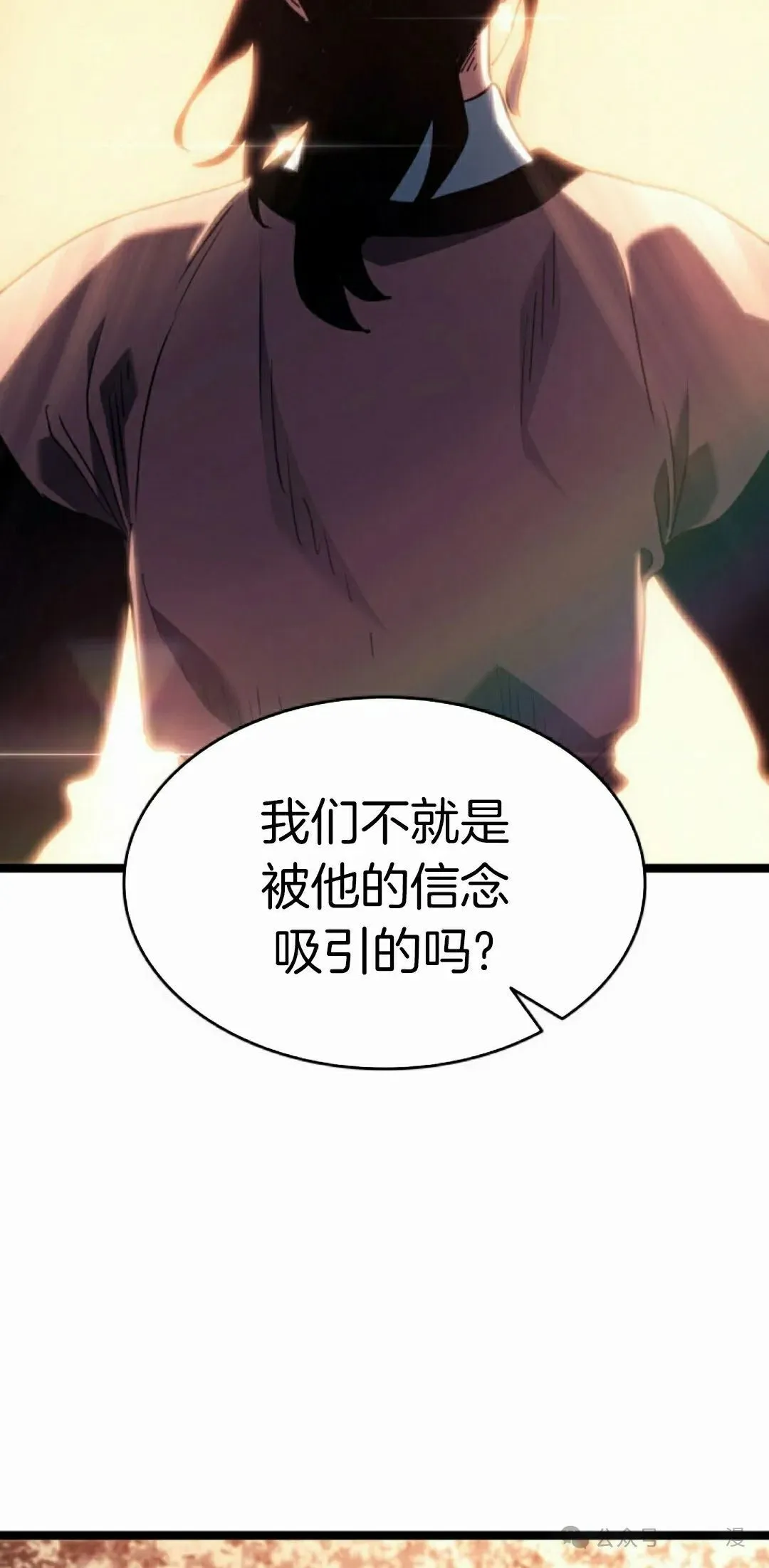 第二季 第21话64