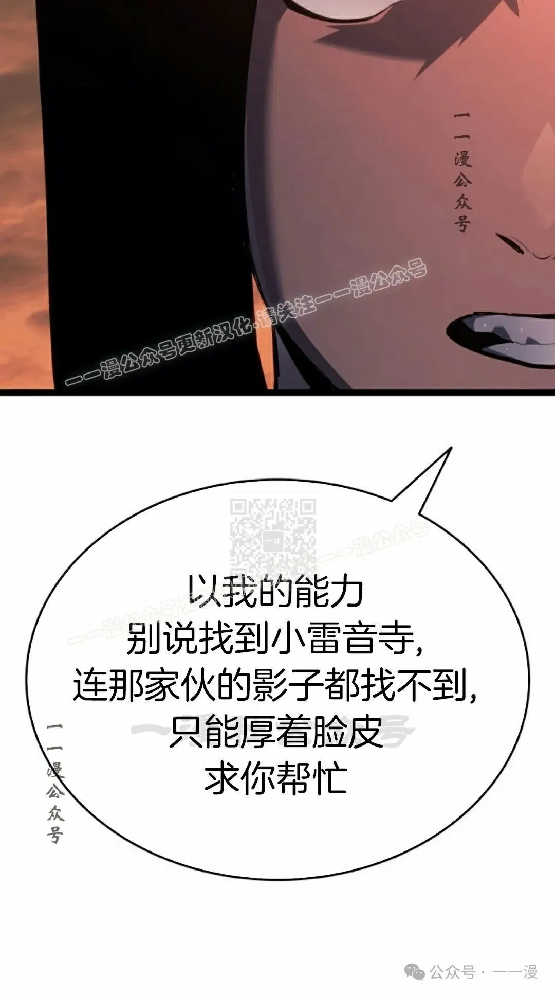 第二季 第26话56
