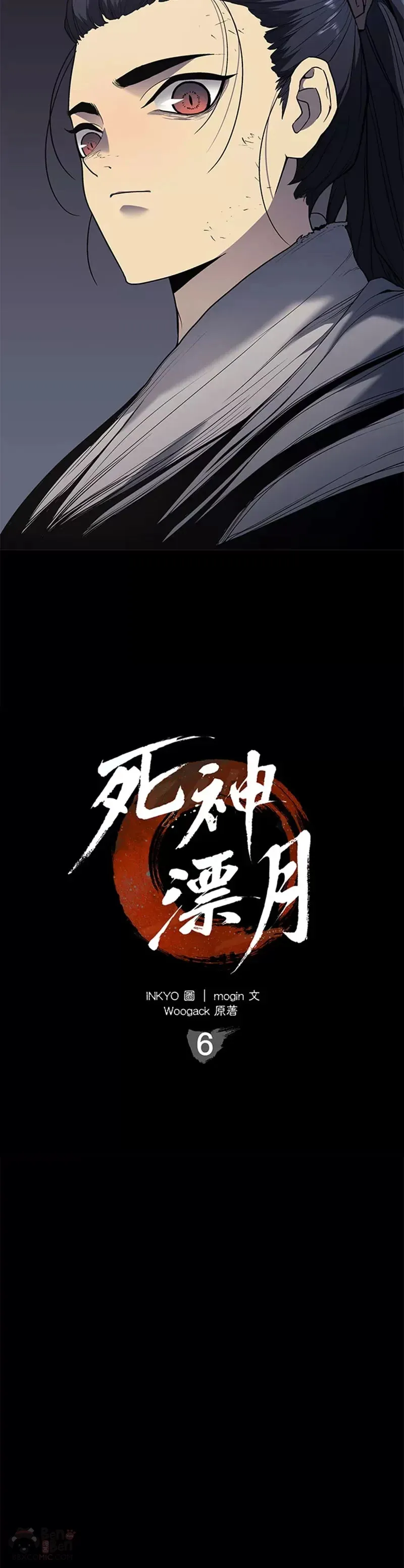 第06话4