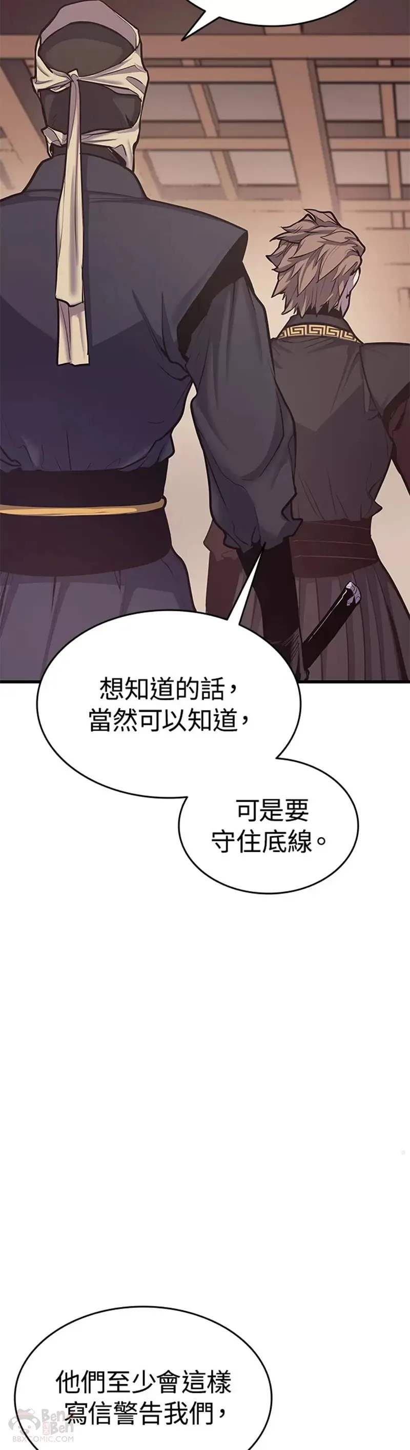 第17话37