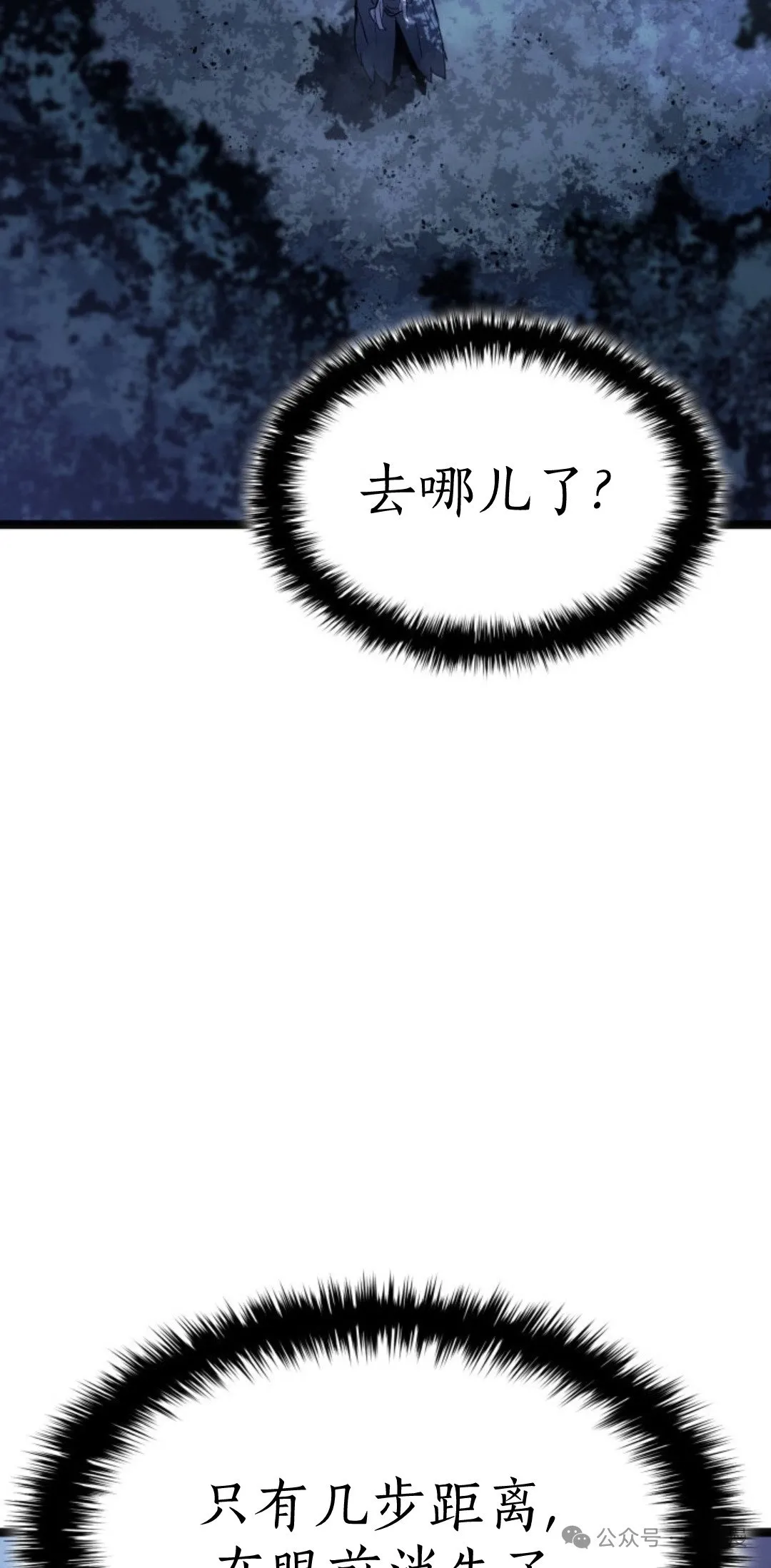 第二季 第29话82