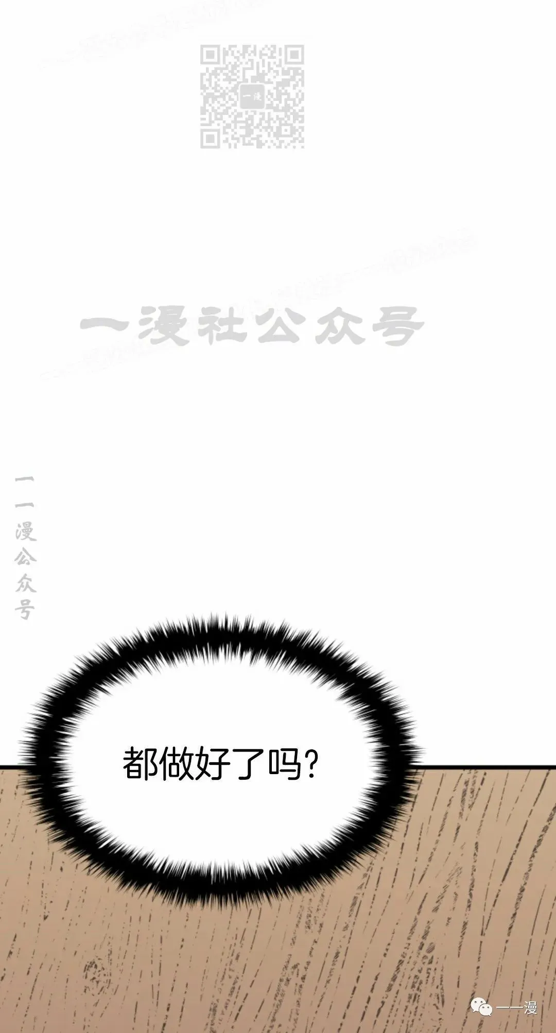 第3366
